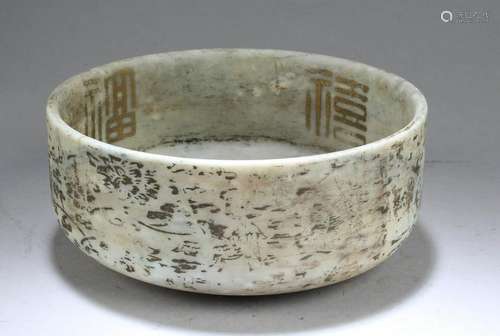 A Chinese Jadestone Bowl