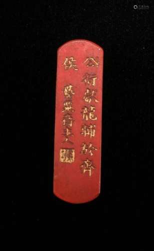 A Chinese Ink Stick