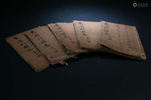 A Collection of Five Chinese History Books