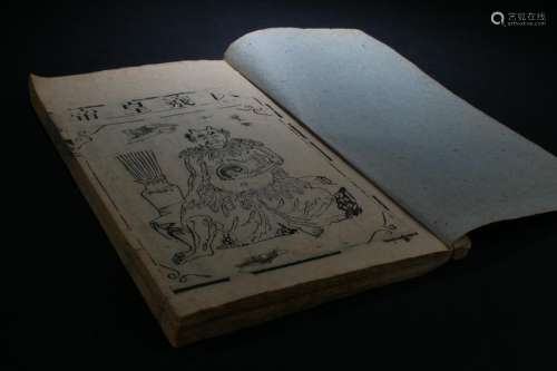 Chinese Medicine Book
