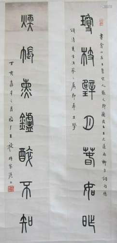 Chinese Scroll Painting, Wang Ti