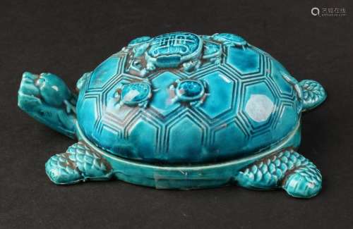 Chinese Turquoise color Porcelain Container
