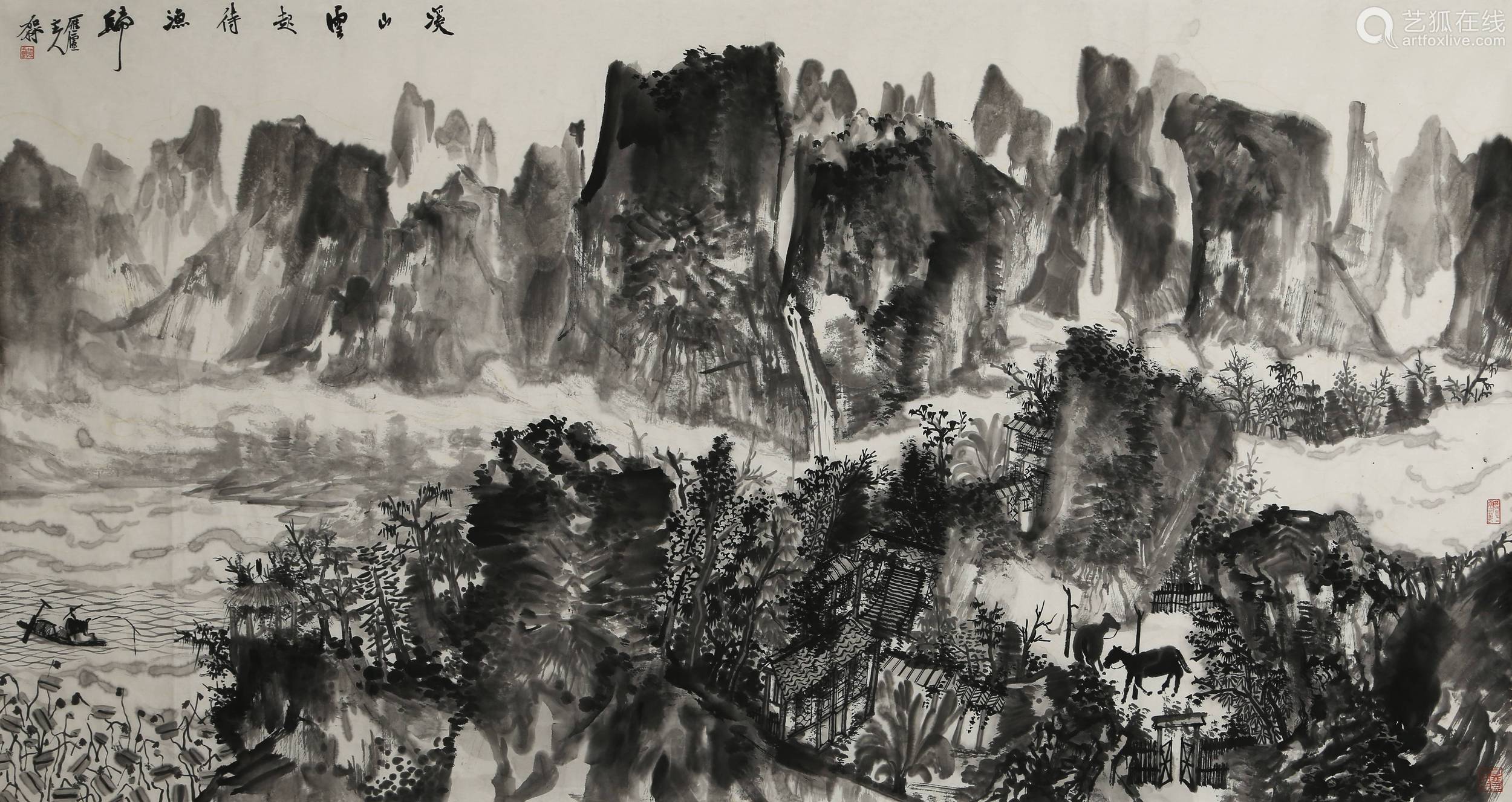 何加林《溪山云起》