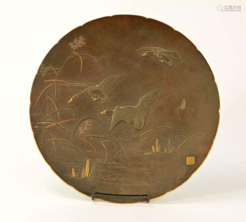 Japanese Mixed Metal Charger with Goose Scene