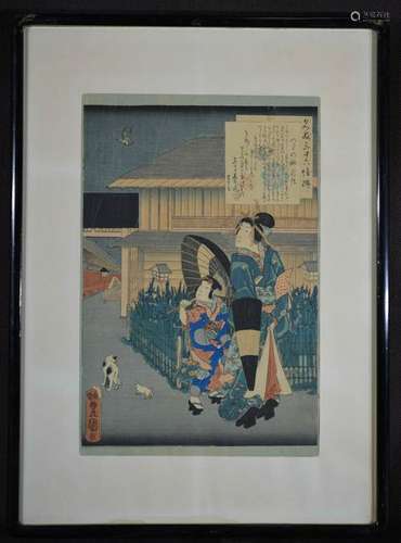 Japanese Wood Block Print - Kunisada