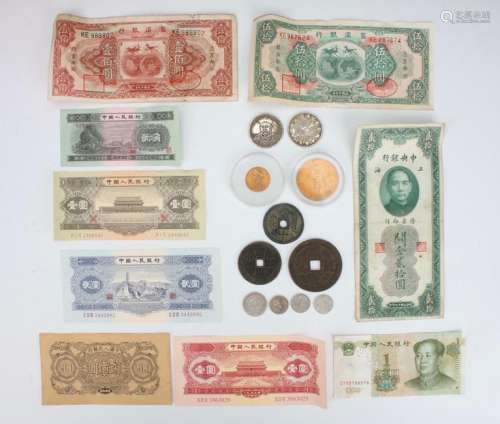 LOT OF CHINESE CURRENCY AND COINS
