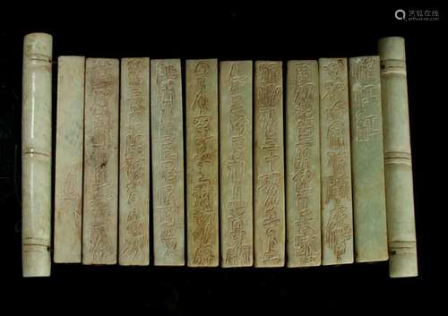 CHINESE CARVED & INCISED HARDSTONE SUTRA