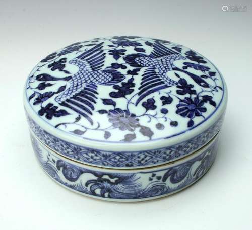 BLUE & WHITE LIDDED BOX