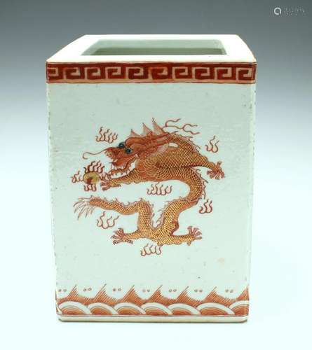 ORANGE & WHITE SQUARE DRAGON BRUSH POT