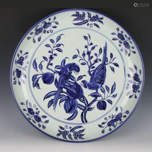 LARGE BLUE & WHITE PARROT & FRUIT CHARGER