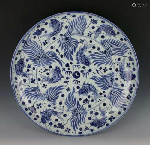 LARGE BLUE & WHITE FISH CHARGER