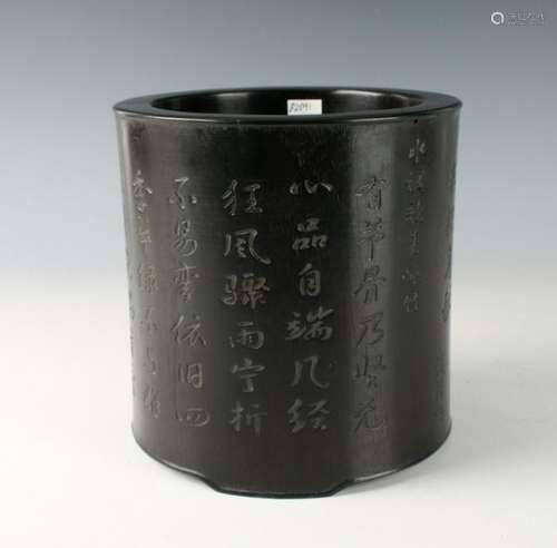 CYLINDRICAL ZITAN BRUSH POT