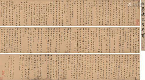王文治（1730～1802）  行书 录自作诗 纸本 手卷
