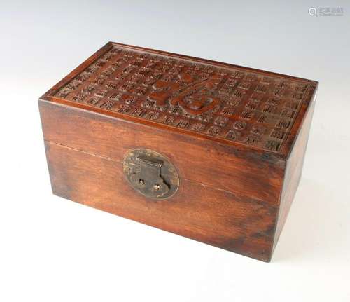 CARVED HUANGHUALI CALLIGRAPHY CHARACTER CHEST