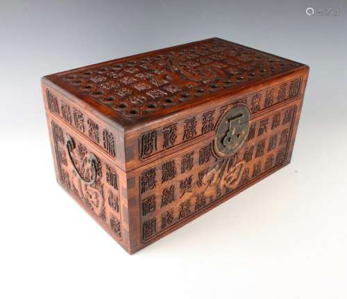 CARVED & PIERCED LARGE HUANGHUALI CHARACTER BOX