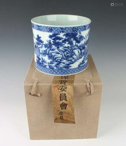 BLUE & WHITE BRUSH POT IN PRESENTATION BOX