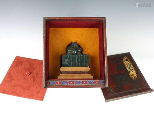 JADE DRAGON SEAL IN CUSTOM PRESENTATION BOX