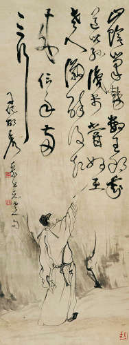 胡若思（1916～2004）高仕图 水墨纸本立轴