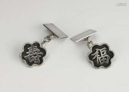 STERLING CUFFLINKS WITH CHINESE CHARACTERS