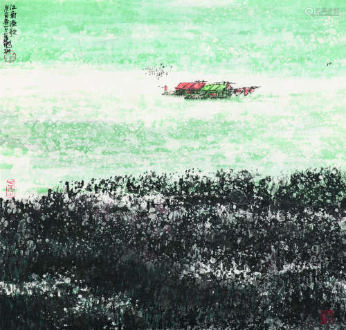 丁观加（b.1937）  江南渔歌 设色纸本 软片