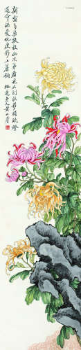 黄山寿（1855～1919） 秋菊图 设色纸本 立轴