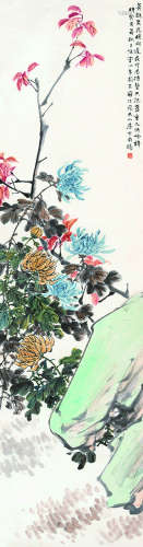 李芳园（1883～1947） 秋艳图 设色纸本 立轴