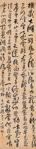 徐霞客（1586～1641）草书叙事篇 绫本立轴