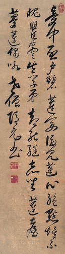 隐元（1592～1673）行草书法 纸本立轴