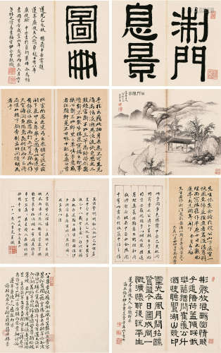 伊念曾（1790～1861）册页淛门息景图册 水墨纸本册页