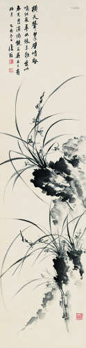 白蕉（1907～1969）兰石图 水墨纸本立轴