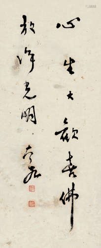 太虚（1889～1947）行书十字佛语 纸本立轴