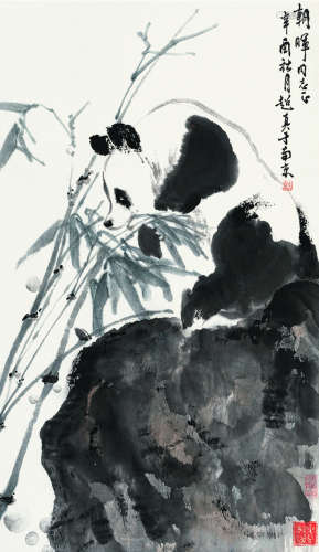彭友善（1911～1997）熊猫 设色纸本立轴