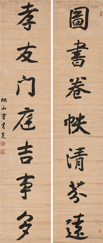 曹秀先（1708～1784） 行书七言联 纸本对联