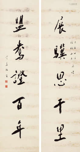 虞愚（1909～1989） 行书五言联 立轴 水墨纸本