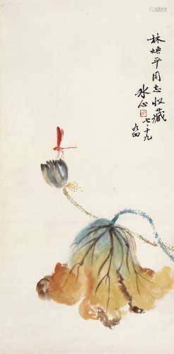 冰心（1900～1999） 荷花蜻蜓 立轴 设色纸本