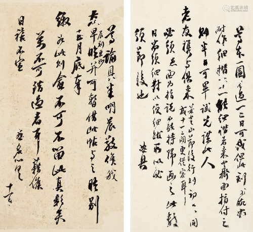 翁方纲（1733～1818） 行书双开册页 镜心 水墨纸本