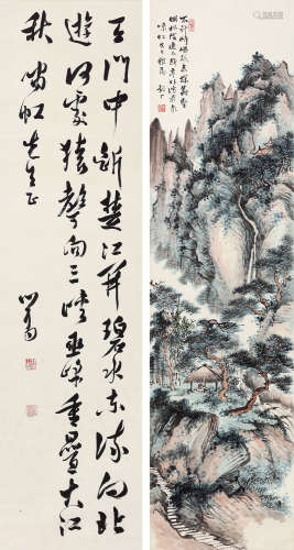 溥儒（1896～1963）朱云（1907～1976） 行书诗文、亭外飞泉 镜心 水墨、设色纸本