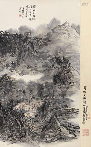 黄宾虹（1865～1955） 湖山览胜 立轴 设色纸本
