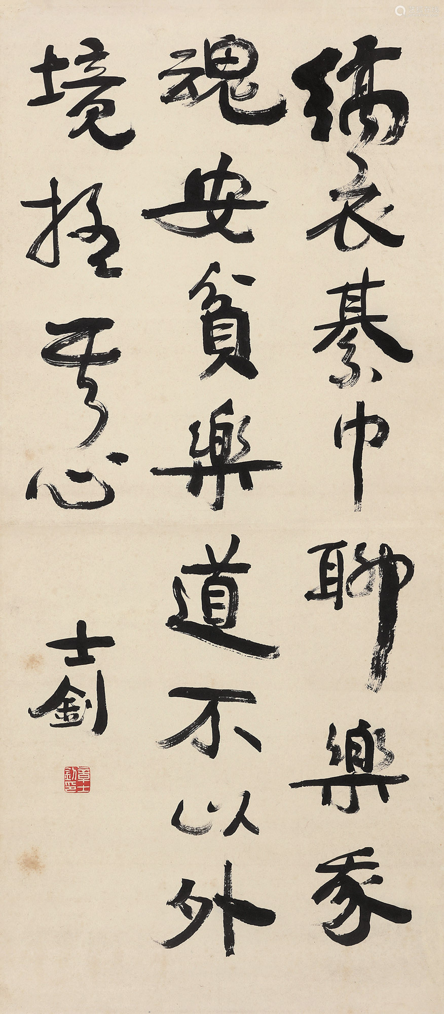 章士釗(1881～1973) 行書詩文 立軸 水墨紙本