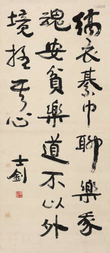 章士钊（1881～1973） 行书诗文 立轴 水墨纸本