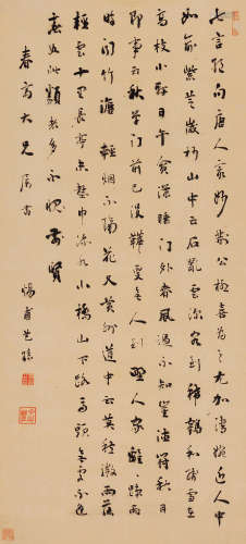 王芑孙（1755～1817） 行书论诗 镜心 水墨纸本