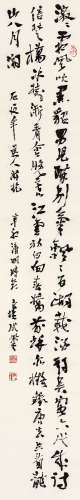 潘良桢（b.1947） 行书诗文 立轴 水墨纸本