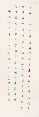 虞愚（1909～1989） 行书诗文 立轴 水墨纸本