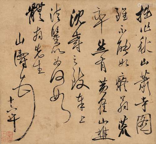 吴山涛（1624～1710） 行书诗文 立轴 水墨纸本