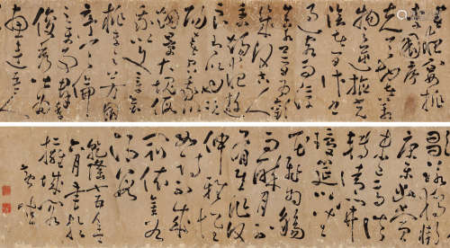 黄慎（1687～1768） 草书诗文 手卷 水墨纸本