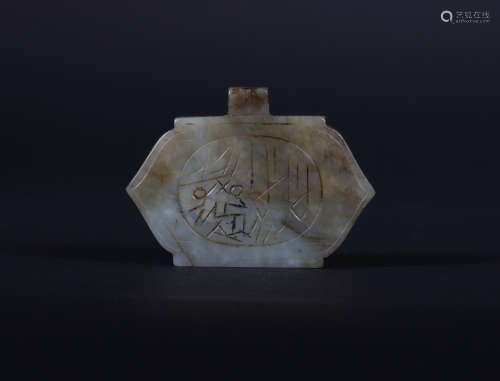 Hotan Jade Magic Square in Ming Dynasty