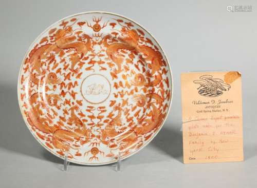 Benjamin Aymar Chinese 19 C Dragon Porcelain Plate