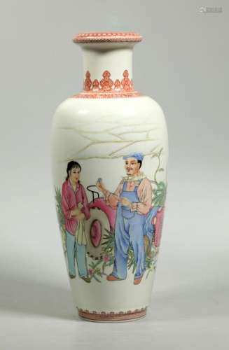 Chinese Cultural Revolution Farmer Porcelain Vase