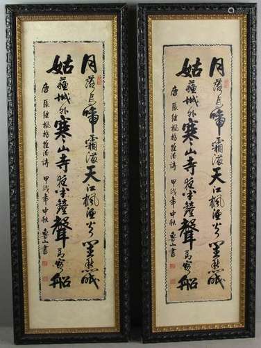 Pair of Chinese Style Offset Lithographs