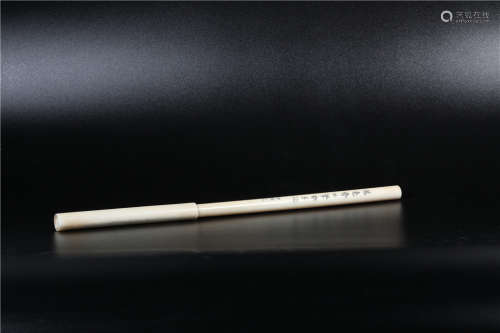 Baiqiu Corner Brush in the late Qing Dynasty